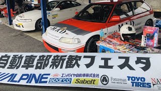 全関西自動車部新歓フェスタ2024に行ってきた！名阪スポーツランドCコース