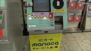 [中京地区 ICカード] manaca(マナカ)チャージ機にSuicaを入れてみた IC card slot