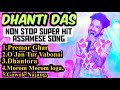 dhanti das non stop super hit assamese song