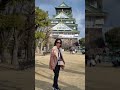 Osaka Castle Park, Japan