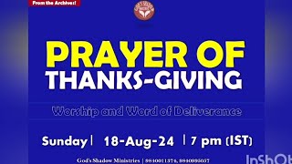 Prayer of Thabks-giving | Hour of Deliverance| Sunday, 18 Aug 24 @ 7 pm (IST)