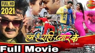 Hum Hain Rahi Pyar Ke | Full HD Bhojpuri Movie | Pawan Singh | Latest New Bhojpuri Movie 2021