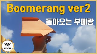 2022 Redbull paperwings aerobatic champion boomerangng plane [KOR Paper Pilot]