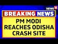 Odisha Accident Latest News | PM Modi Visits Accident Site In Balasore | Odisha Accident News