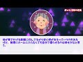 【ガルちゃん有益】おひとりさま女性の老後不安…みんなはどうする？理想を語り合おう【ガルちゃん雑談】