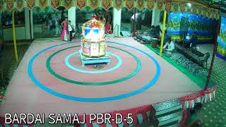 Shree Porbandar Bardai Brahm Samaj Live Stream