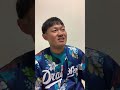 なにわ昇竜会 vs 阪神タイガース 阪神に3タテならず… 高橋周平選手の3ランホームラン！細川選手のタイムリー！福永選手17球の粘り！r・マルティネス投手npb19人目の通算150セーブ！！