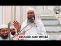 New Latest Bayan | By Hazrat Shaikh Hanif Sahab Luharvi D.b |Madina Masjid Imran Nagar Vapi|16/02/24