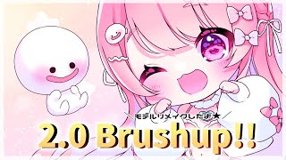 【Vtuber/2.0お披露目配信】モデルリメイクしたぞ～～～～～～～～！！！！【すかぽんたん.】#Vtuber