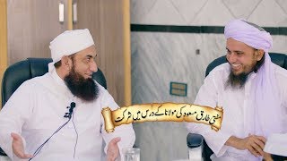 Today! Mufti Tariq Masood in  Dars-e-Hadith of Molana Tariq Jamil | Molana Tariq Jameel Latest Bayan