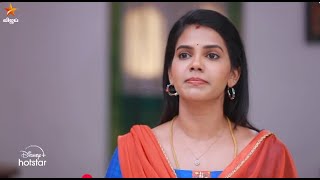 நீங்க ரொம்ப நல்லா குழப்பி விடுறீங்க ராகிணி ..😡 | Mahanadhi | Episode Preview | 5th February 2025