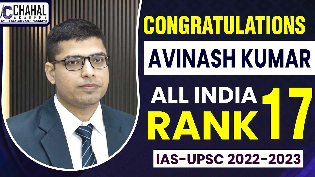 Avinash Kumar| Rank 17 IAS/UPSC Topper 2022-23 Interview| UPSC CSE ...