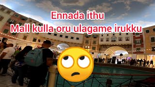 Ramadan kareem/கத்தாரில் ஒரு நாள் பயணம் /villaggio mall/Qatar tamil menavan (QTM)