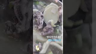 명동닭한마리본점 닭한마리칼국수 종로5가 신진시장