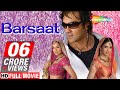 Barsaat 2005 Hd Hindi Full Movie Priyanka Chopra Bobby Deol Bipasha With Eng Subtitles