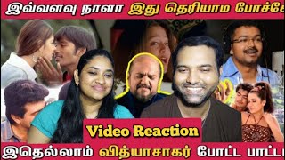 Vidyasagar The Underrated Legend 😍🤯🥳🥹| Cinema Ticket Video Reaction | Tamil Couple Reaction