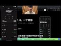 比特幣錢包推薦：最好用的比特幣錢包app—歐易web3錢包使用教程——比特幣錢包排行第一，比特幣錢包下載，比特幣錢包註冊，加密貨幣錢包，數字貨幣錢包，虛擬貨幣錢包，數字貨幣錢包，