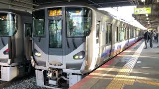 JR阪和線225系5000番台HF415編成+223系2500番台HE422編成（更新車）快速鳳行き発車シーン