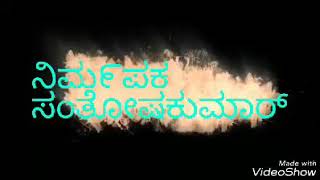 ಸ್ವಲ್ಪ ಸಮಯ ಇದ್ರೆ ನೊಡಿ.ಜೀವನ ಅಂದ್ರೆ ಏನು ಅಂತ ಗೇೂತ್ತಗುತ್ತೆ