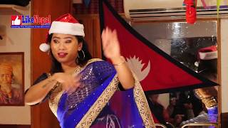 Yo Naniko Siraima - Nepali Kauda Song By Kalpana Gurung & Badri KC