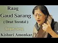 Raag Gaud Sarang ( Drut Teental ) - Kishori Amonkar | Drut Teental | Kishori Amonkar