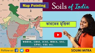 ভারতের মৃত্তিকা - Soils of India | MAP POINTING in BENGALI | WBBSE CLASS 10 GEOGRAPHY