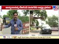 రూ. 13 లక్షల నగదు పట్టివేత munugode by election tv9