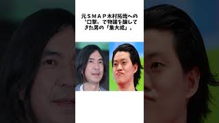 粗品の〝芸〟を見たふかわりょうの評価が「的確すぎる」と話題　ウーマン村本も同意に関する面白い雑学 #雑学 #お笑い #芸人 #エンタメ