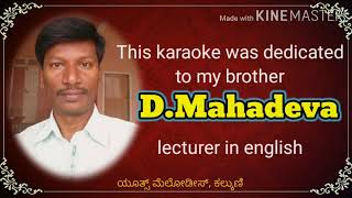 Kanneeridu Raktha kanneeridu kannada karaoke # Mallik kalkuni (ಕಣ್ಣೀರಿದು ರಕ್ತ ಕಣ್ಣೀರಿದು ಕನ್ನಡ ಕರೋಕೆ)