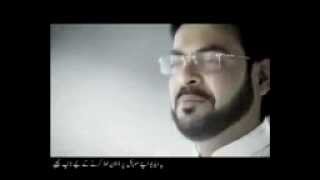 Iman Hai Ramadan   Dr  Amir Liaquat New Naat 2009 Exclusive!! MP4   YouTub 1 mpeg4