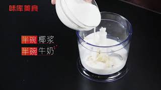 今天做個甜品~榴蓮西米露