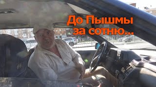 СтопХам ЕКБ - РАЗОГНАЛИ ТАКСИСТОВ НА ПРОСПЕКТЕ КОСМОНАВТОВ