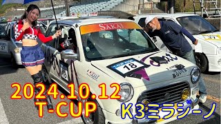 2024.10.12 T-CUP K3ジーノMT