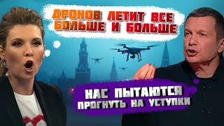 ⚡️2 ЧАСА НАЗАД! \