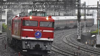 9011レ EF81 95+E26系 カシオペア紀行 盛岡行き 川口駅通過