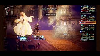 대부호 헤르미니아 Lady Herminia EX3 4T Octopath COTC KR/SEA