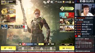 LIVE 【決勝時刻M/Call of Duty: Mobile】│ 觀眾場來了!!