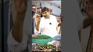 నా కడుపున చెడ పుట్టావు కదరా జగన్ రెడ్డి #YCPAntham#WhyAPHatesJagan#AndhraPradesh