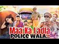 Maa Ka Ladla ☺️🥰 || Harsh Patel ||  #viral  #trending  #comedy  #maa #harshpatel