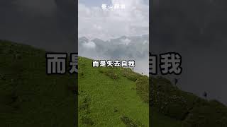 真正厲害的人，早就戒掉了，這三種弱者思維