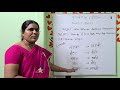 spoken hindi through tamil class 31 masculine feminine.....ஆண்பால் மற்றும் பெண்பால்