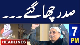 Samaa News Headlines 07 PM | Imran Khan Acquitted | Zardari in Action | 19 March 2024 | SAMAA TV