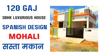 120 gaj (5 marla ) 3bhk 21.5*50 house Spanish design luxurious villa Sunny Enclave sector 125 Mohali