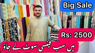 Grand Sale Fancy Dress Only In Rs 2500😍 Ladies Wedding Wear Dress Sale😍 Ladies Party Wear Dress