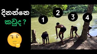 දිනන්නෙ කවුද? Who will win? #swimming #swim #sports #event