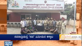 Mysore dasara pickpocket gang caught | Pickpocketing, Chain Snatching gang