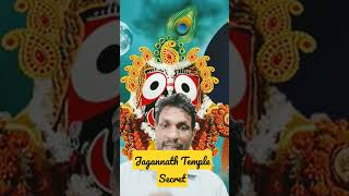 Secrets of Lord Jagannath Temple Puri - ମହାପ୍ରଭୁ ଶ୍ରୀ ଜଗନ୍ନାଥ ମହିମା