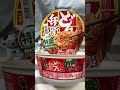 どん兵衛特盛天ぷらそば　donnbei tokumori tenpura sobaをeat食べてみた。美味しい、delicious