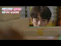 이성경 u0026남주혁의 설레는 키스♥ 안보이면 미치겠어 make a confession to a friend