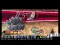 【キングダム乱】秦国討伐戦　２日目　2022.07【kingdom】